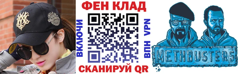 ОМГ ОМГ вход  Мосальск  АМФЕТАМИН Premium  купить наркотик 