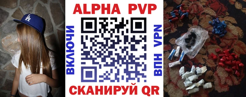 что такое   Мосальск  APVP мука 