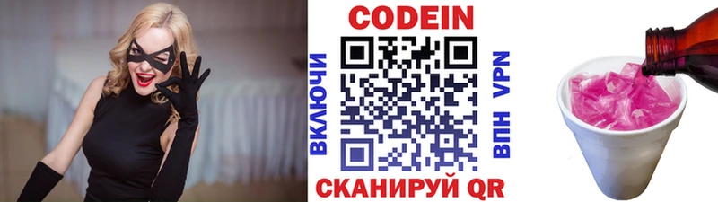Codein Purple Drank Мосальск