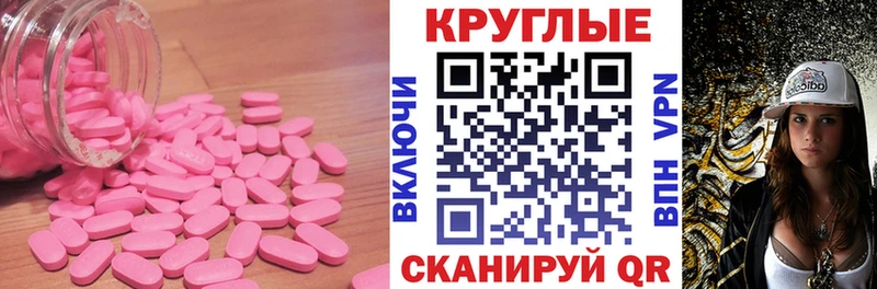 купить закладку  Мосальск  ЭКСТАЗИ louis Vuitton 