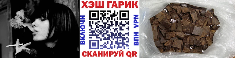 ГАШИШ VHQ  цены наркотик  Мосальск 