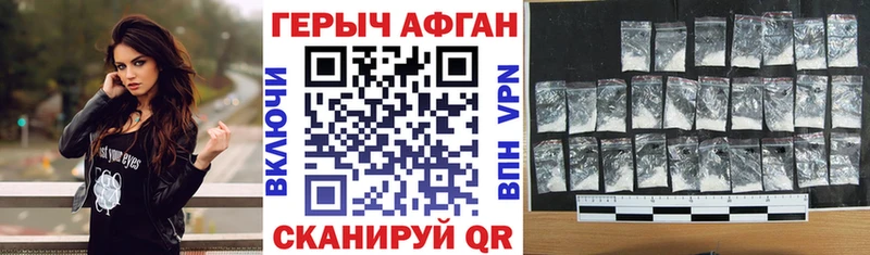 KRAKEN вход  Мосальск  Героин VHQ 