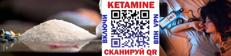 цены   Мосальск  КЕТАМИН ketamine 