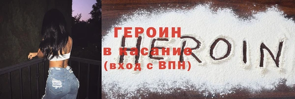 кокаин VHQ Абинск