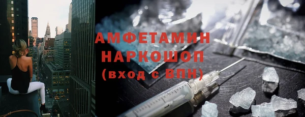 кокаин VHQ Абинск
