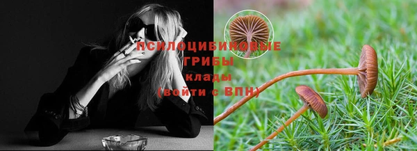 кокаин VHQ Абинск