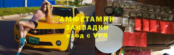 spice Абаза