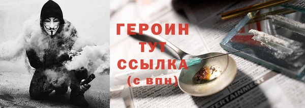 spice Абаза
