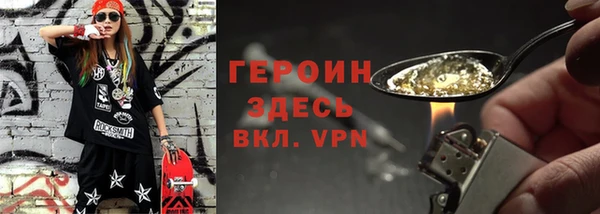 мефедрон мука Заволжье