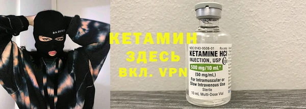 кокаин VHQ Абинск