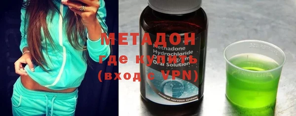 ПСИЛОЦИБИНОВЫЕ ГРИБЫ Абдулино