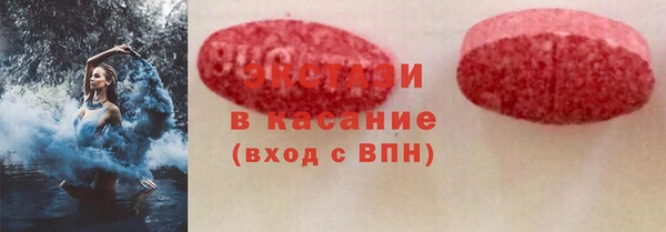 кокаин VHQ Абинск