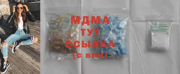 ПСИЛОЦИБИНОВЫЕ ГРИБЫ Абдулино