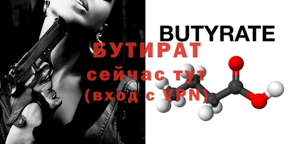 spice Абаза
