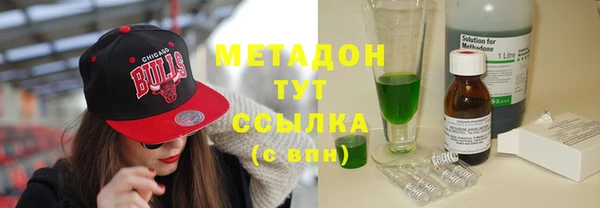 первитин Елизово
