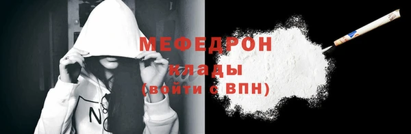 экстази Ельня
