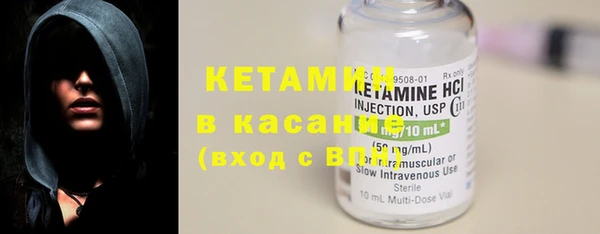 кокаин VHQ Абинск