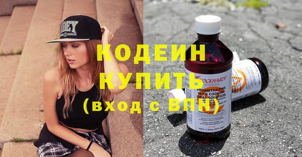 spice Абаза