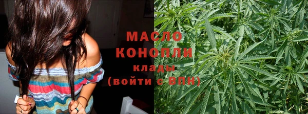 ПСИЛОЦИБИНОВЫЕ ГРИБЫ Абдулино