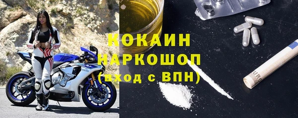 кокаин VHQ Абинск