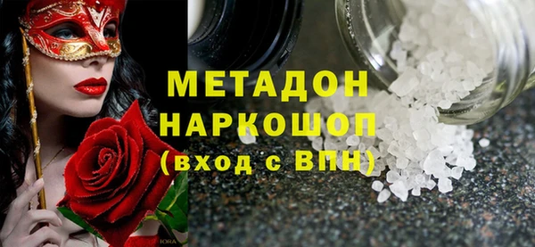spice Абаза