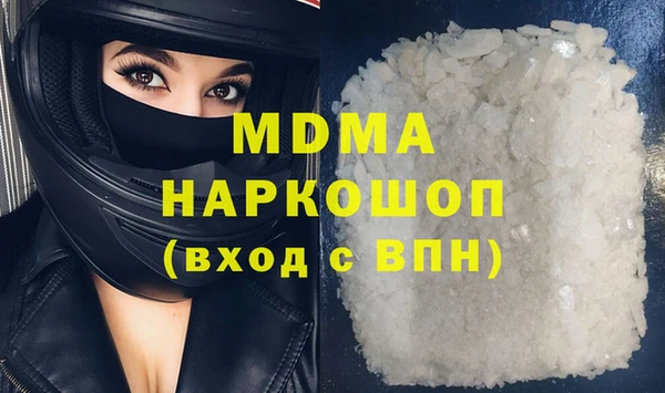 ПСИЛОЦИБИНОВЫЕ ГРИБЫ Абдулино