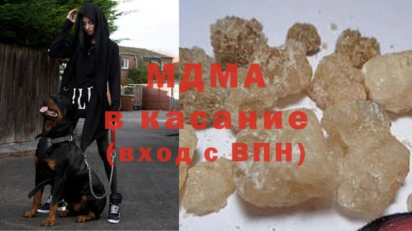 кокаин VHQ Абинск