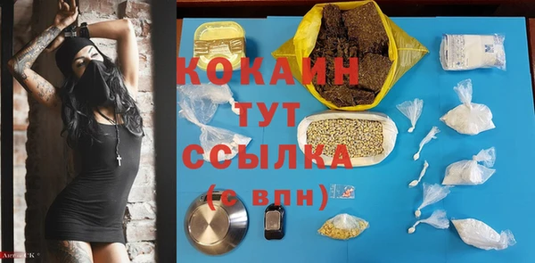 ПСИЛОЦИБИНОВЫЕ ГРИБЫ Абдулино