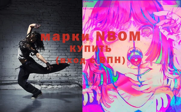 марки lsd Осинники