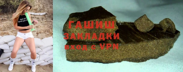 кокаин VHQ Абинск