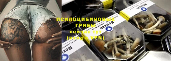 кокаин VHQ Абинск