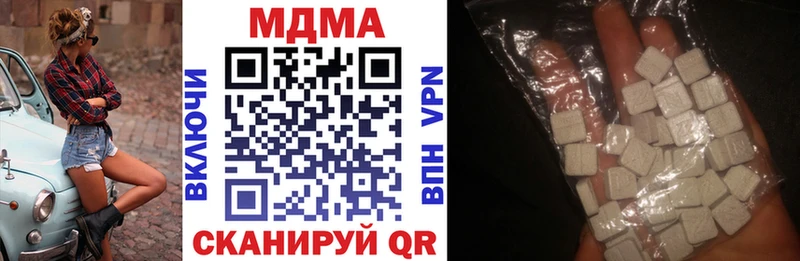 MDMA кристаллы Мосальск