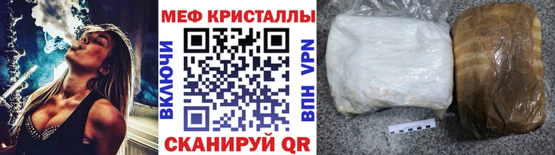 МЯУ-МЯУ мука  наркота  Мосальск 