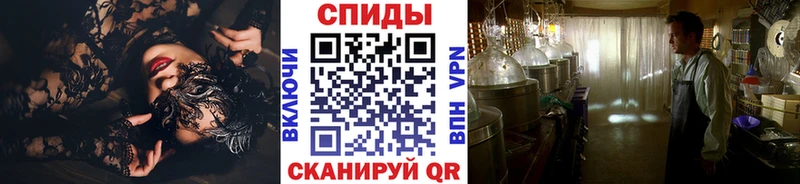 Метамфетамин Methamphetamine  Мосальск 
