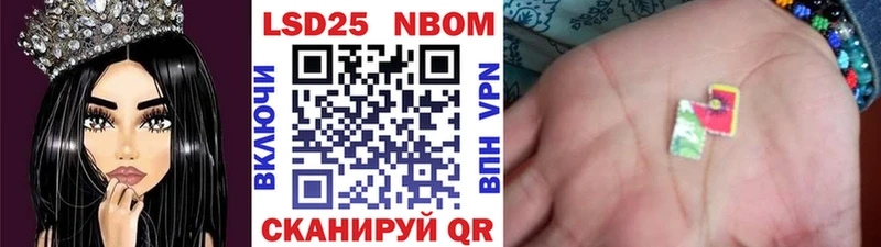 дарнет шоп  даркнет как зайти  Марки NBOMe 1,5мг  Мосальск 
