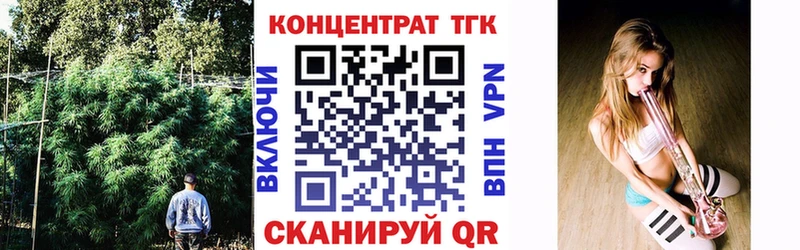 Дистиллят ТГК гашишное масло  Мосальск 