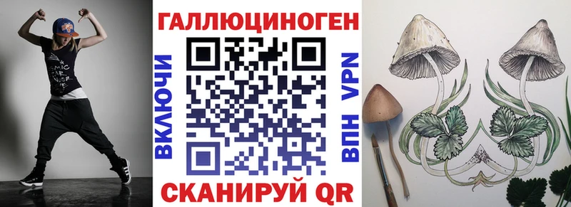 Галлюциногенные грибы ЛСД  маркетплейс телеграм  ссылка на мегу ТОР  Мосальск  наркошоп 
