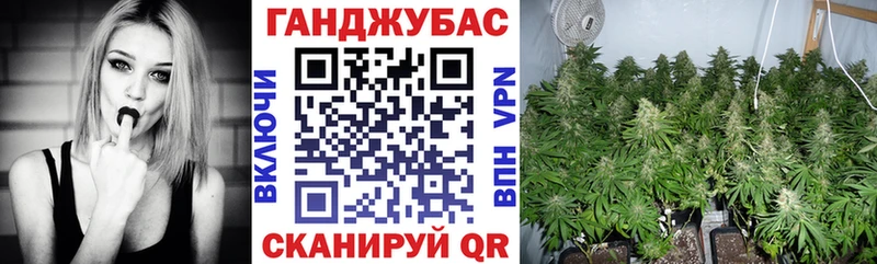 купить   Мосальск  Конопля индика 